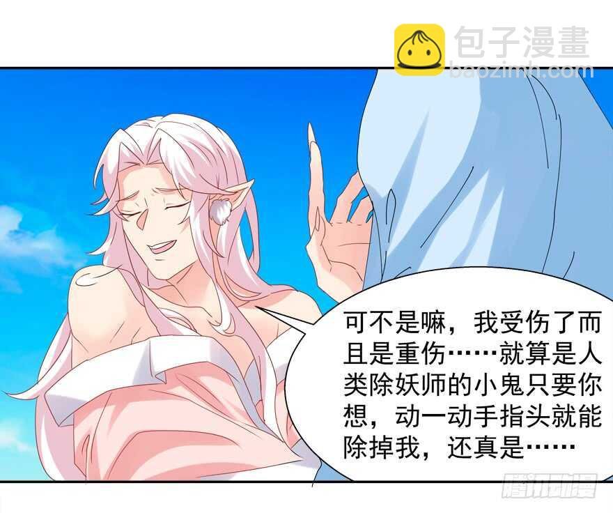 番外：哥哥与白泽（一）
