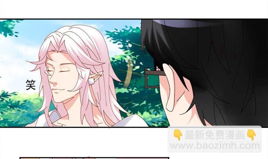 番外：哥哥与白泽（一）