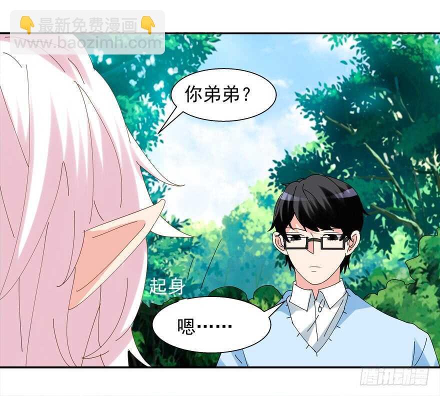 番外：哥哥与白泽（一）