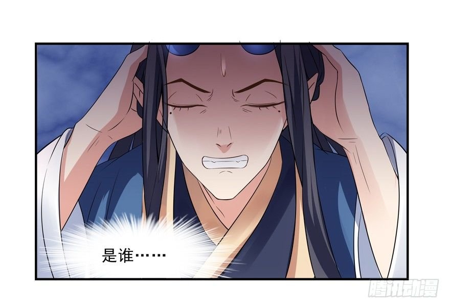 好污……