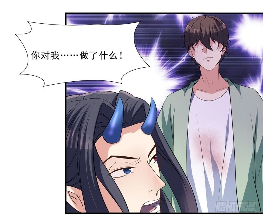 好污……