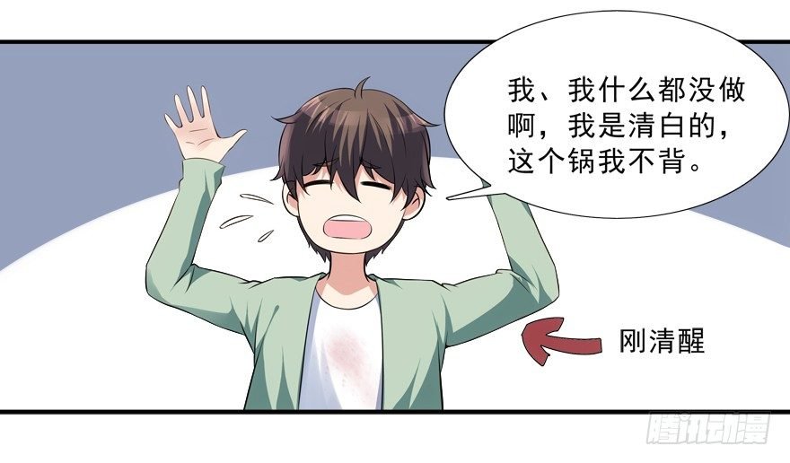 好污……