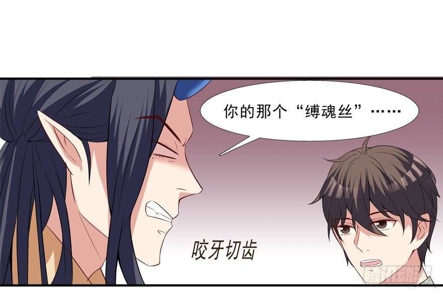 好污……