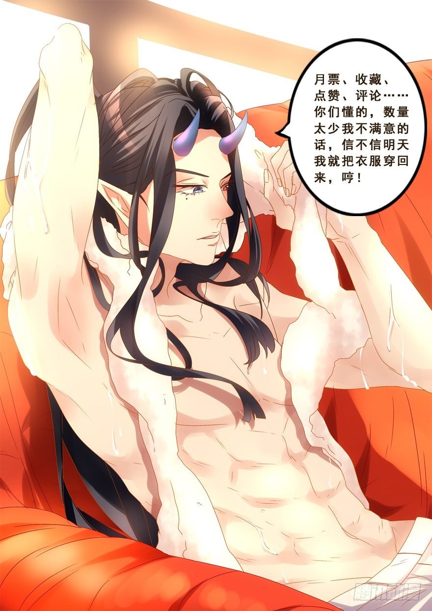 好污……