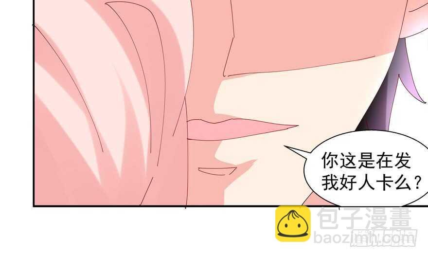 番外：哥哥与白泽（二）