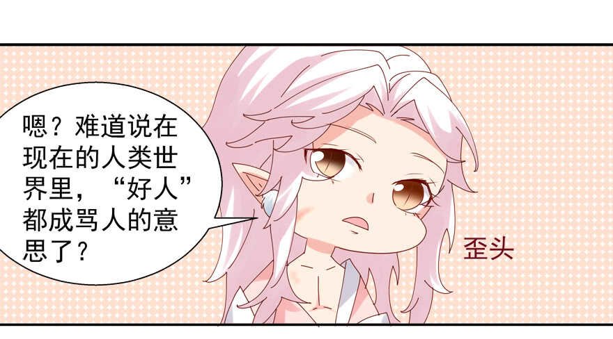 番外：哥哥与白泽（二）
