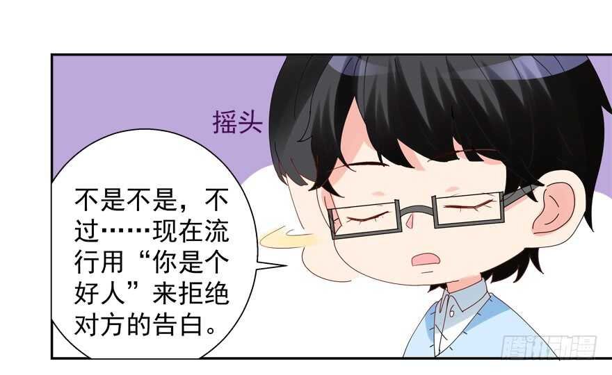 番外：哥哥与白泽（二）