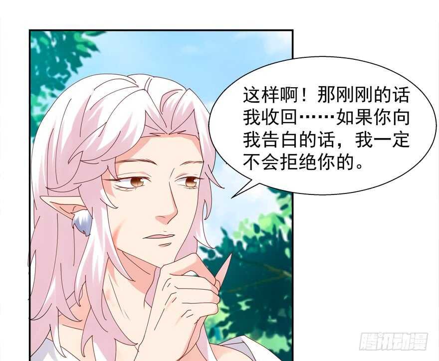 番外：哥哥与白泽（二）