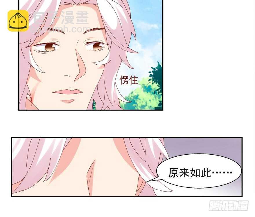 番外：哥哥与白泽（二）