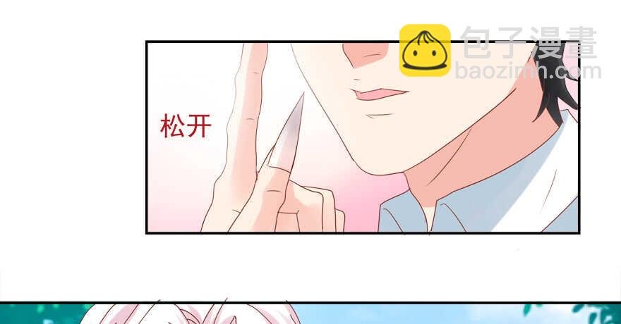 番外：哥哥与白泽（二）