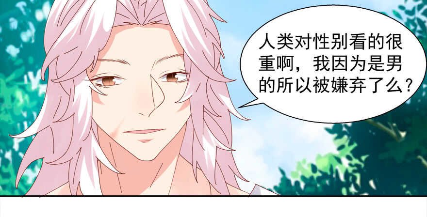 番外：哥哥与白泽（二）