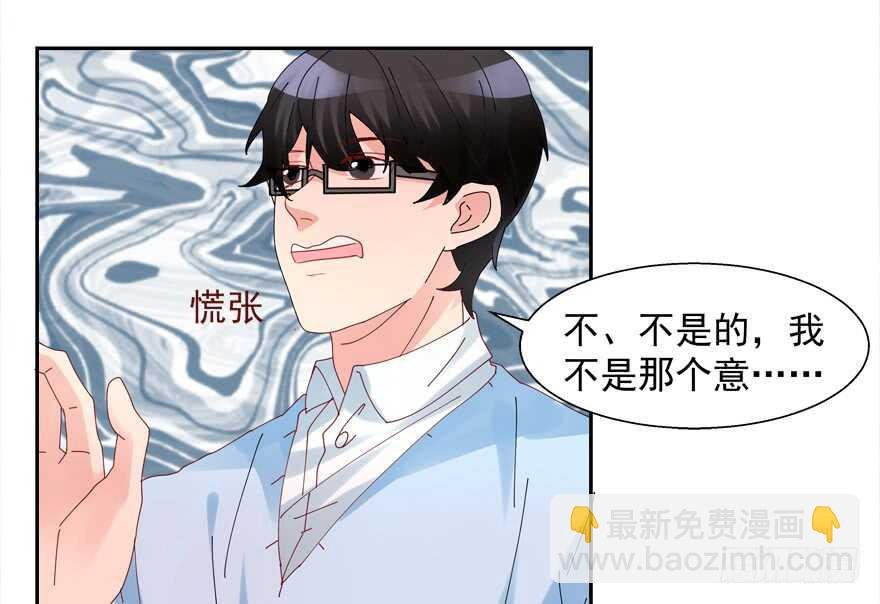 番外：哥哥与白泽（二）