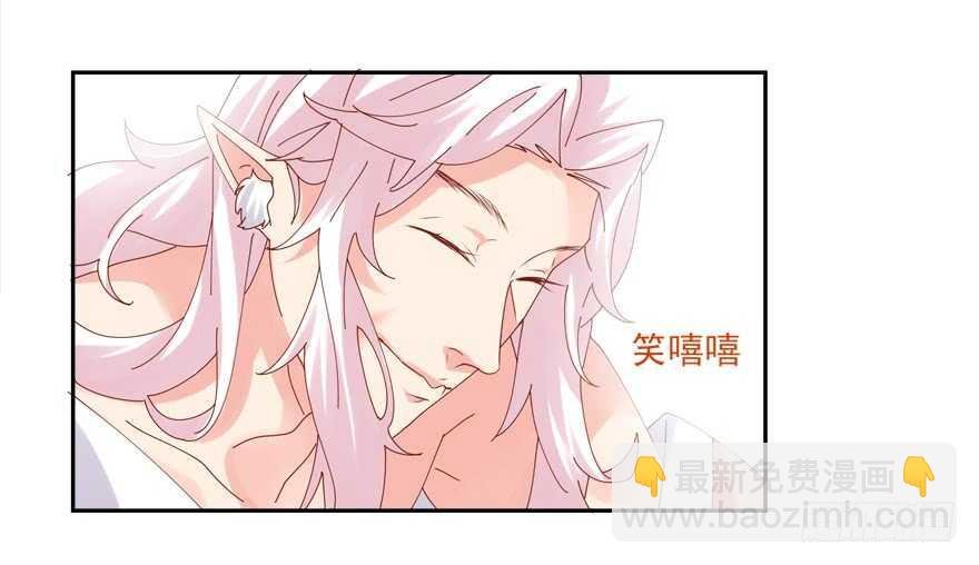 番外：哥哥与白泽（二）