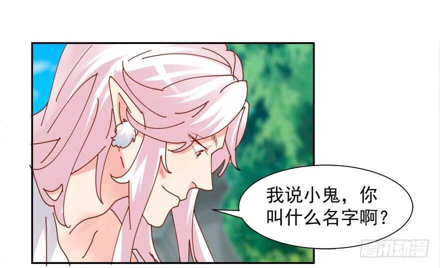 番外：哥哥与白泽（二）