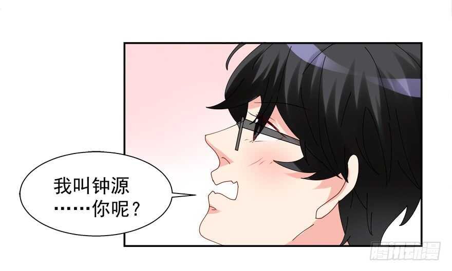 番外：哥哥与白泽（二）