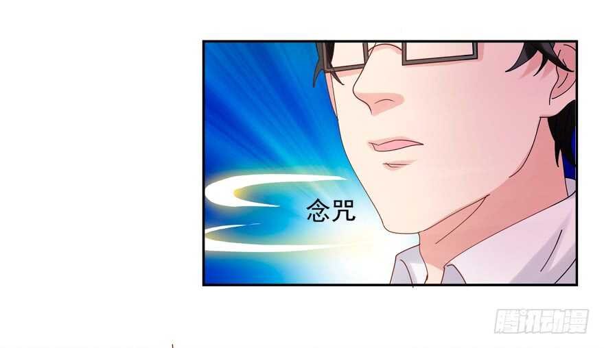 番外：哥哥与白泽（二）