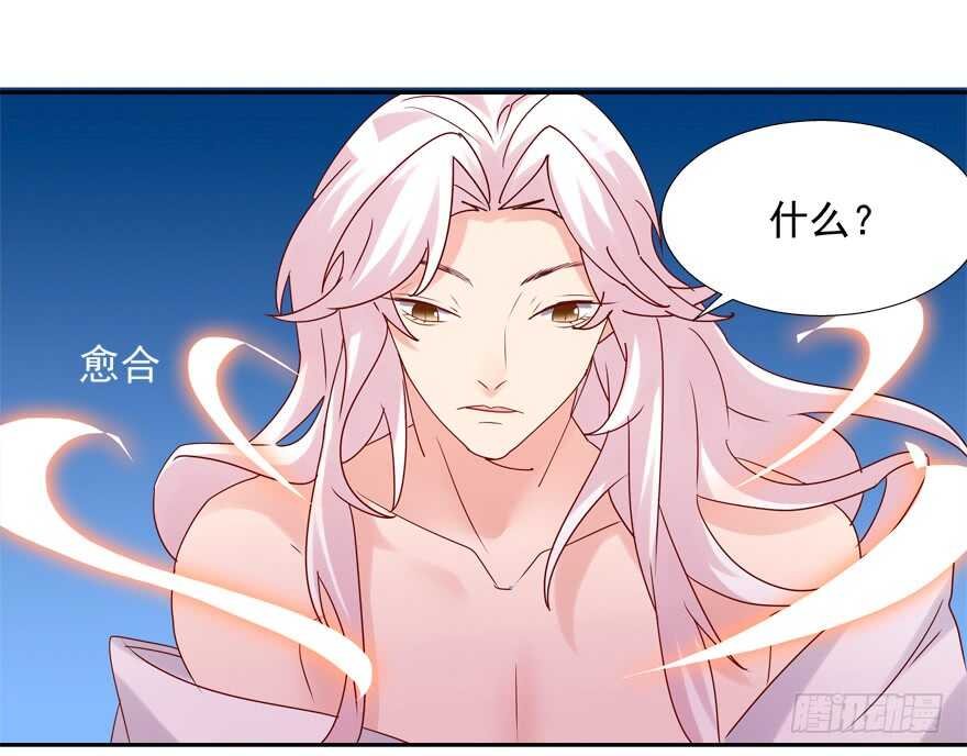 番外：哥哥与白泽（二）