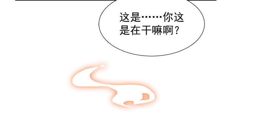 番外：哥哥与白泽（二）
