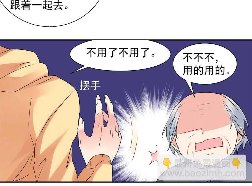 除掉你