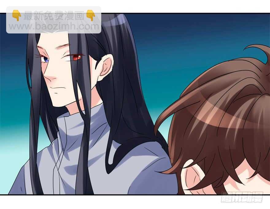 除掉你