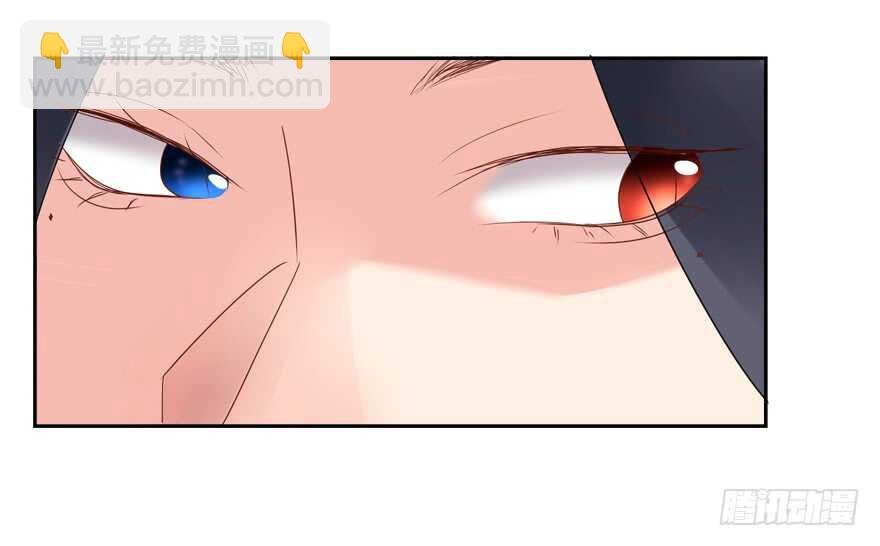 除掉你