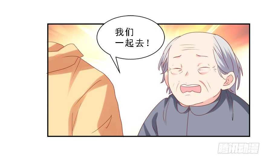 除掉你
