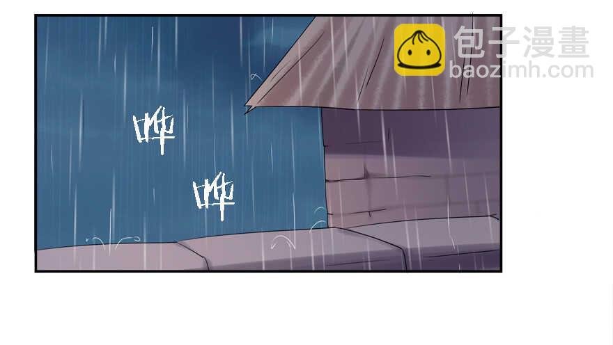 除掉你