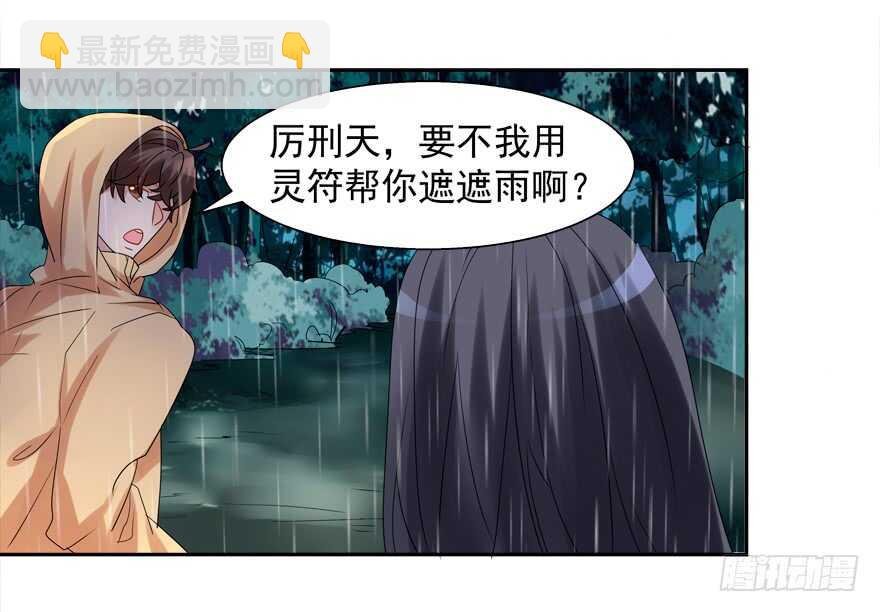 除掉你