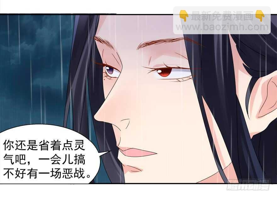 除掉你