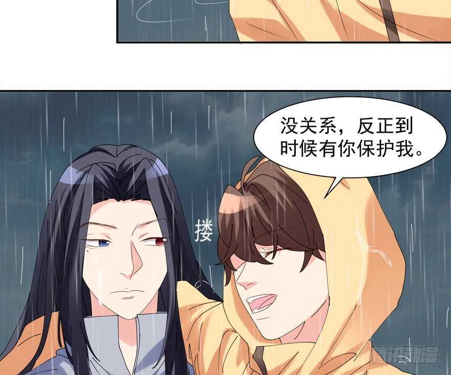 除掉你