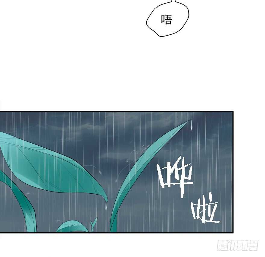 除掉你