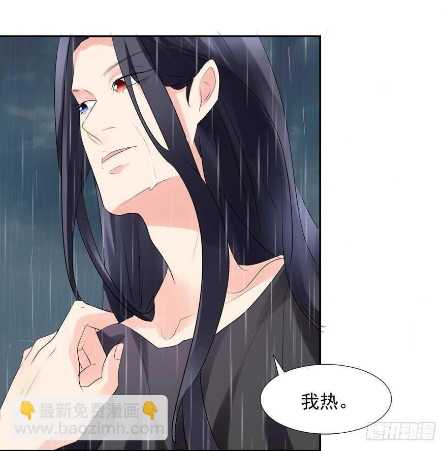 除掉你