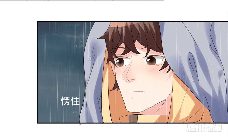 除掉你