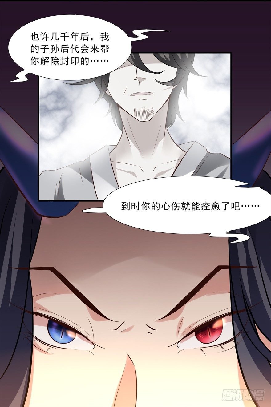 没有关于自己的记忆