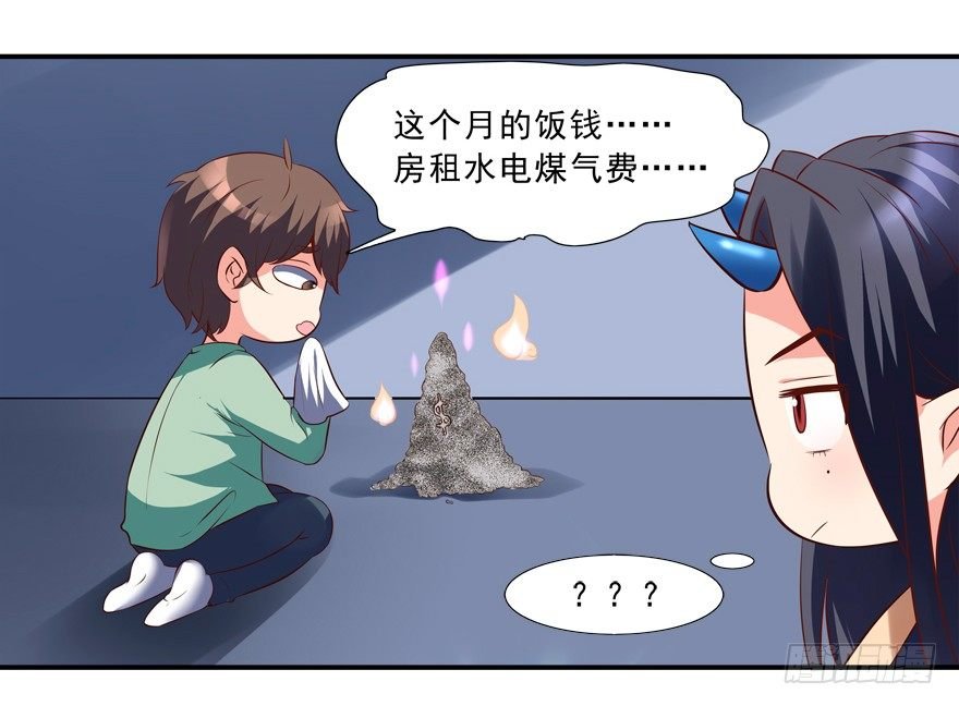 没有关于自己的记忆