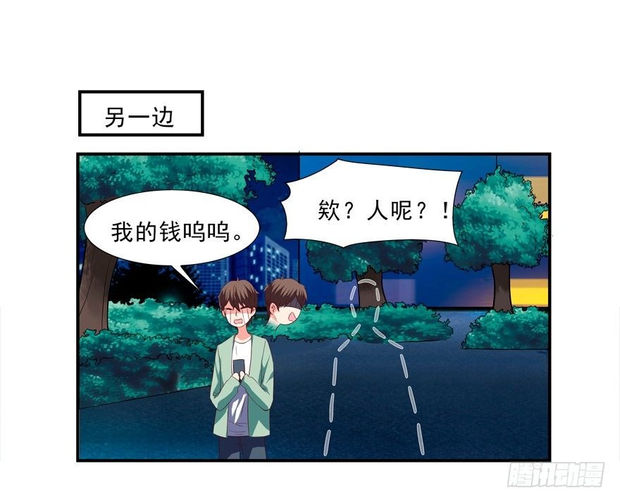没有关于自己的记忆