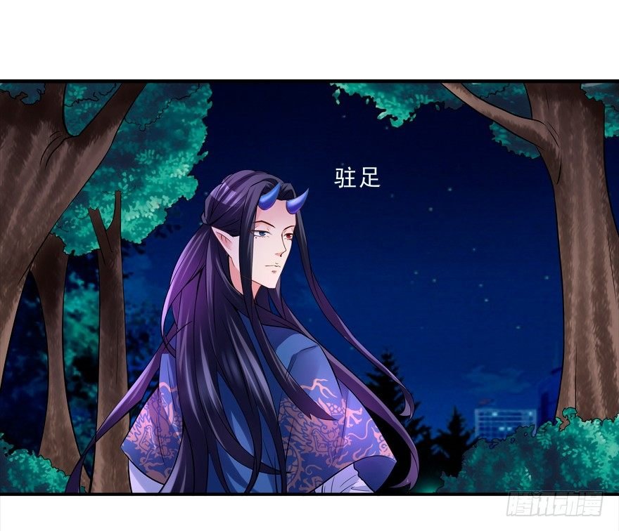 袭胸