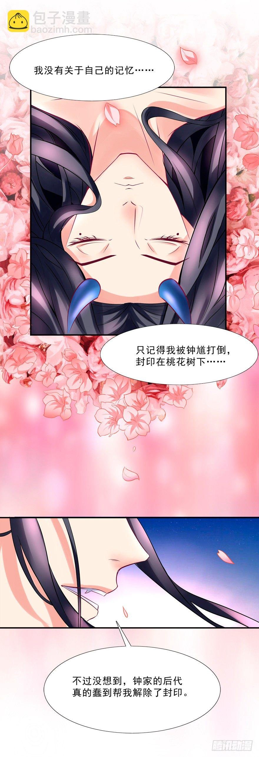 袭胸
