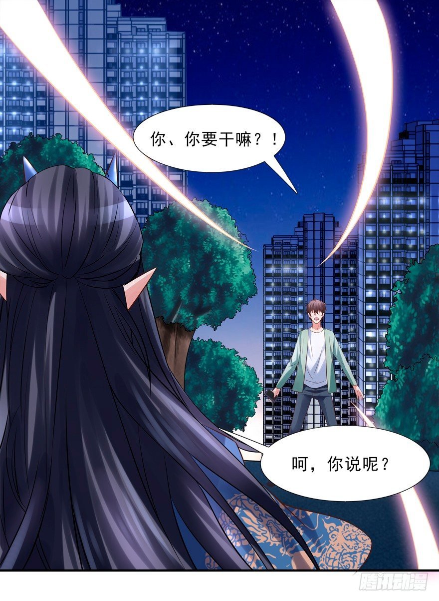 袭胸