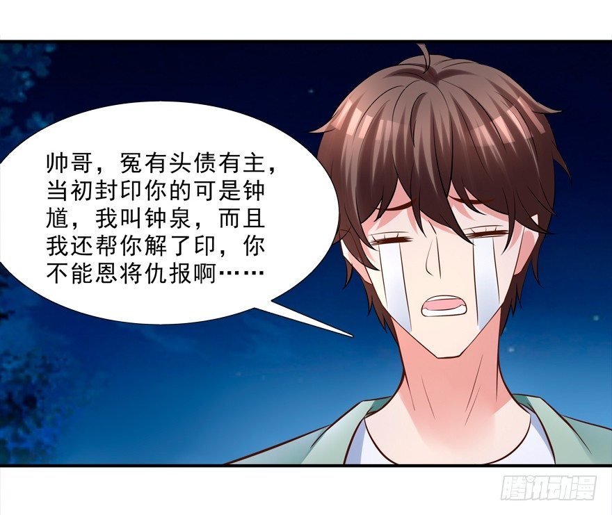袭胸