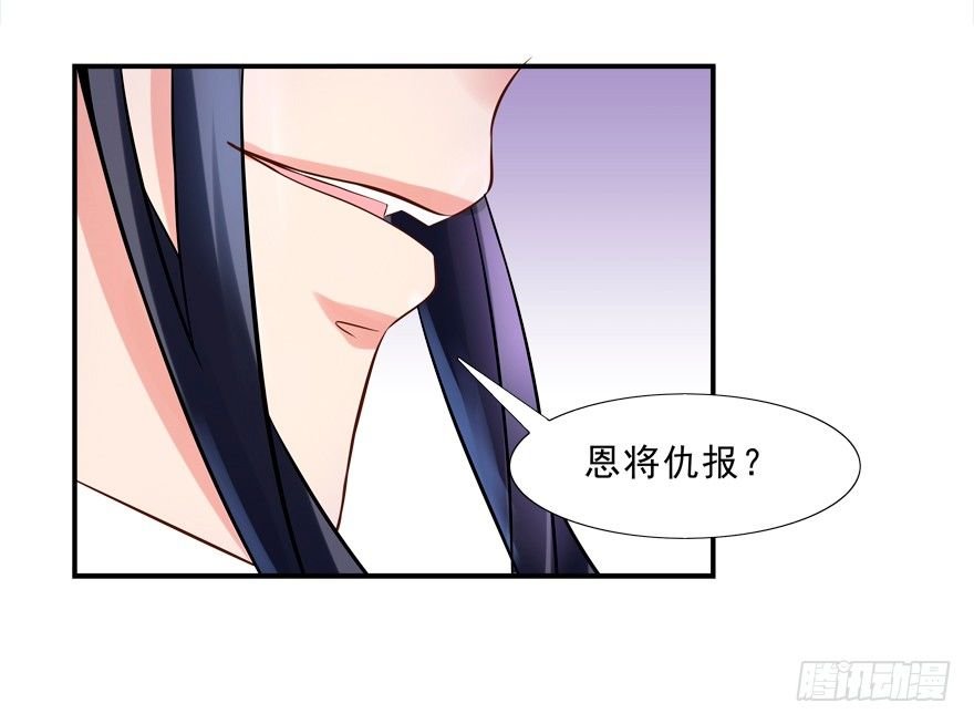 袭胸