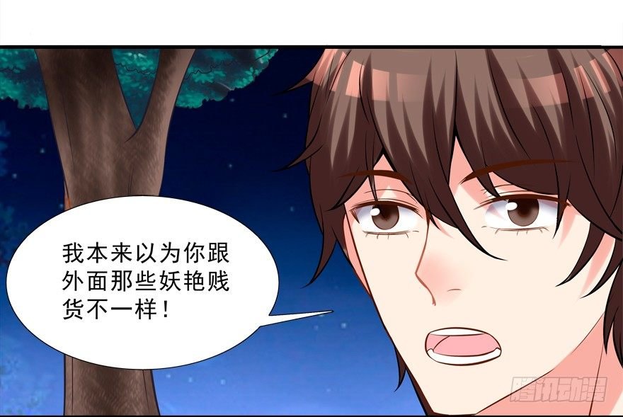 袭胸
