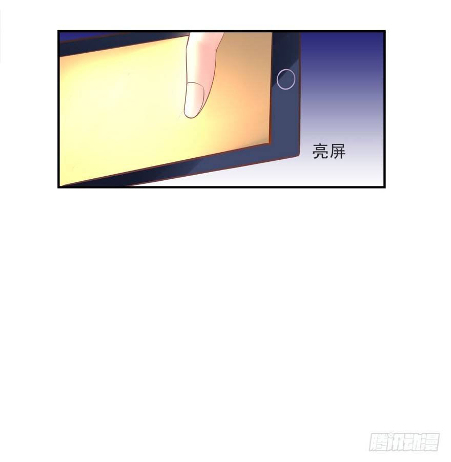 袭胸