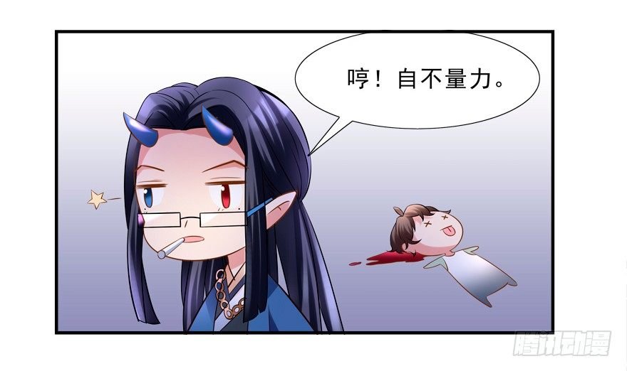 袭胸