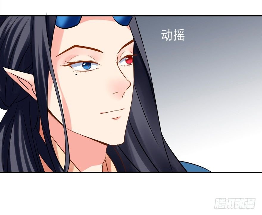 袭胸