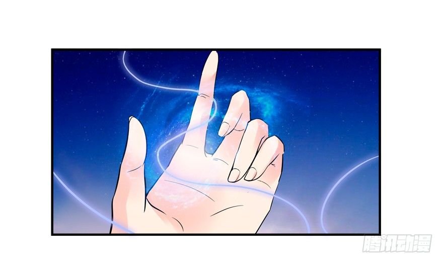 袭胸