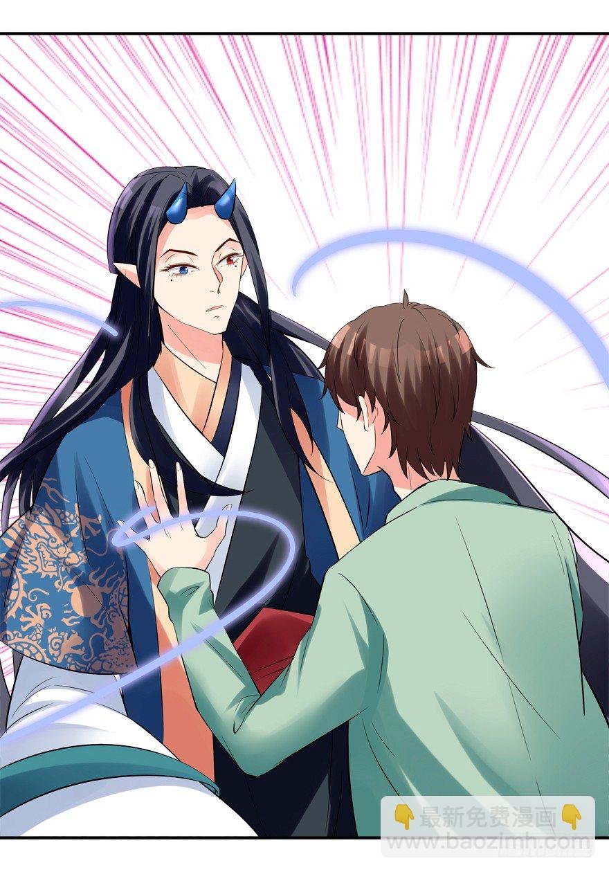 袭胸
