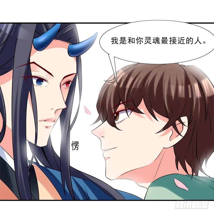 袭胸