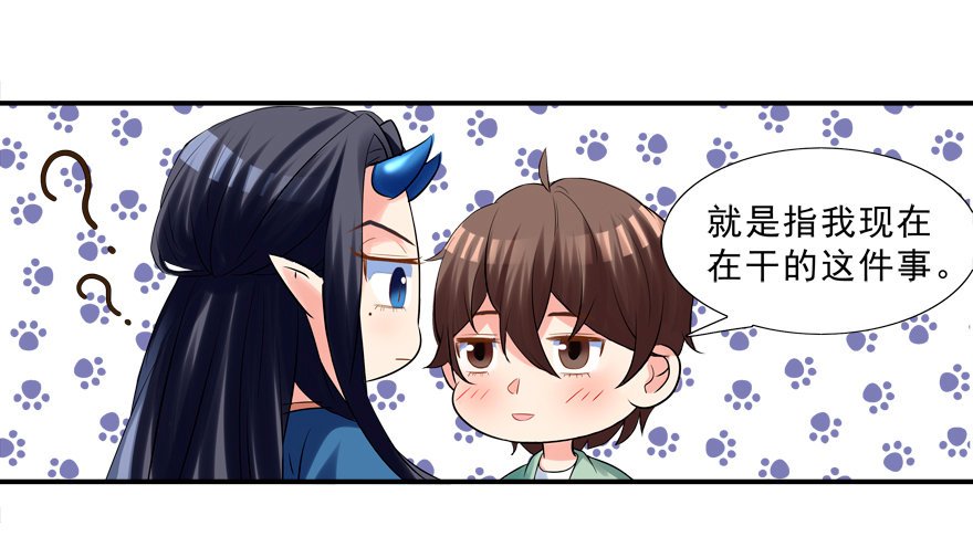 袭胸