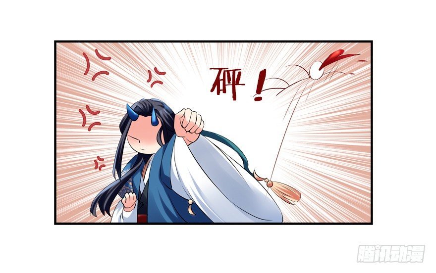 袭胸